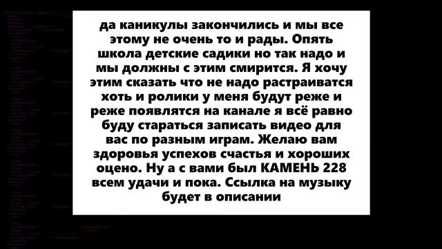конец лучших на свете каникул смотреть онлайн