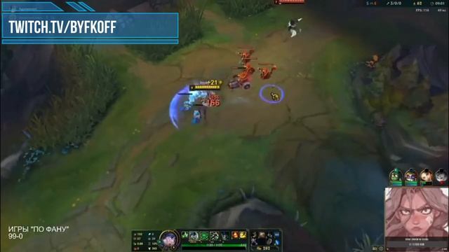 ЯРКИЕ МОМЕНТЫ LEAGUE OF LEGENDS СТРИМЕРОВ НОВИЧКОВ/ИГРА В БОУЛИНГ/ПЕНТАКИЛЛЫ/ХОРОШАЯ ДЕВОЧКА #3 смотреть онлайн