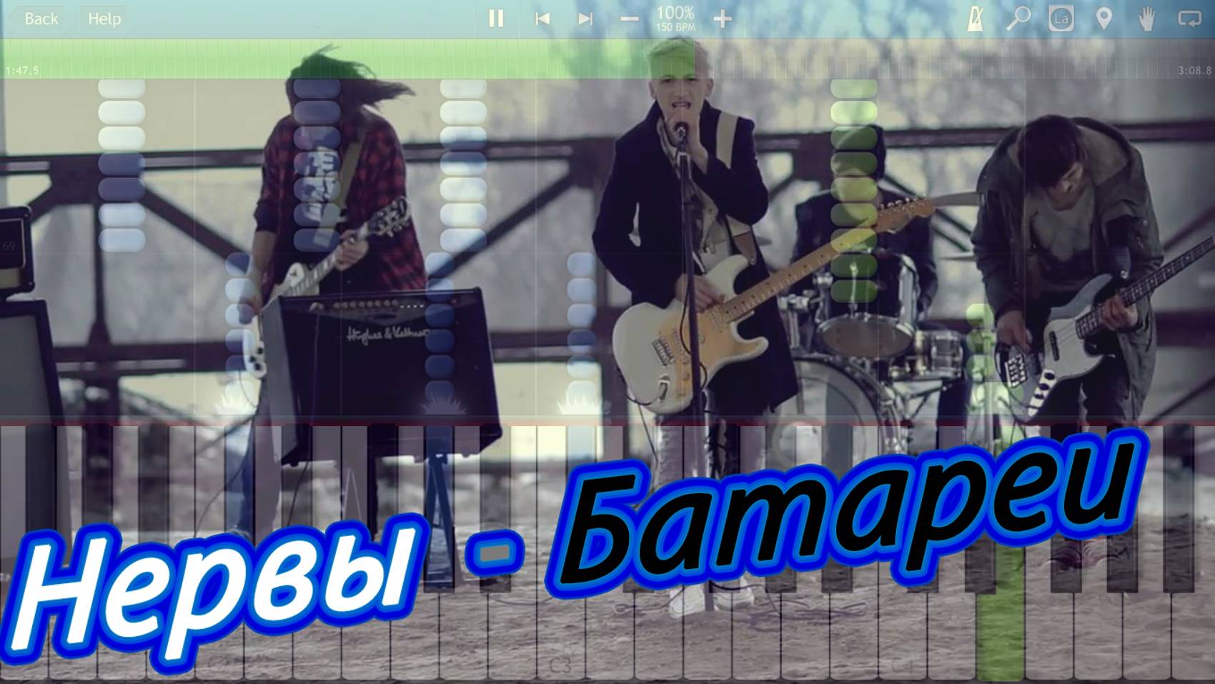 OSU! Nervy - Batarei смотреть онлайн