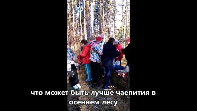 Летопись группы "Активное долголетие" смотреть онлайн