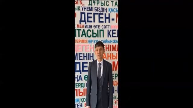 «Сабақты зерттеу – оқу мен оқыту сапасын жақсартудың тиімді тәсілі» тақырыбындағы қалалық семинары смотреть онлайн