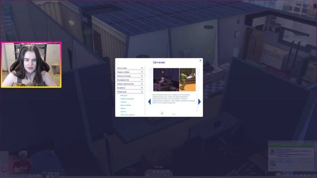 НЕОЖИДАННАЯ ИЗМЕНА - THE SIMS 4 Университет смотреть онлайн