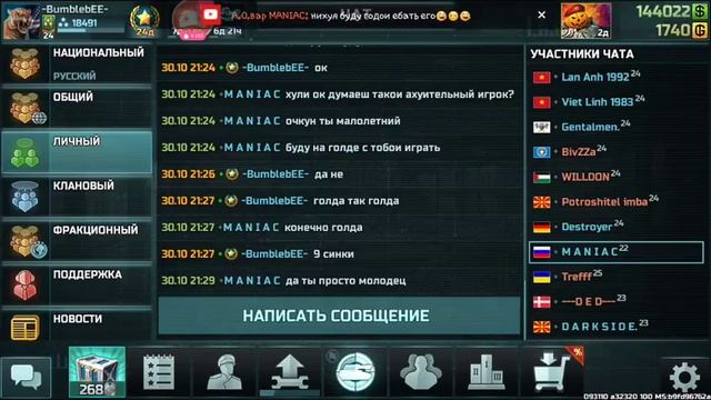 Смотрите, как я играю в Art of War 3 на Omlet Arcade! смотреть онлайн