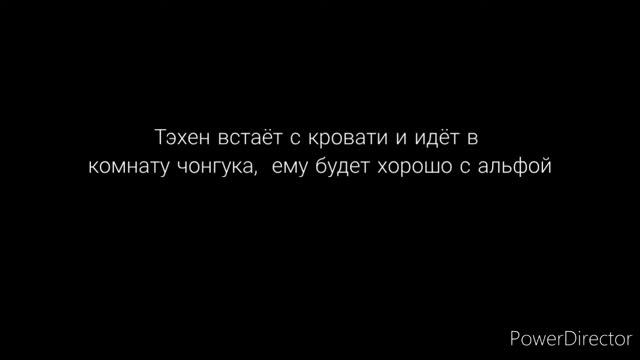 Фанфик вигуки Батан и популярный парень #14