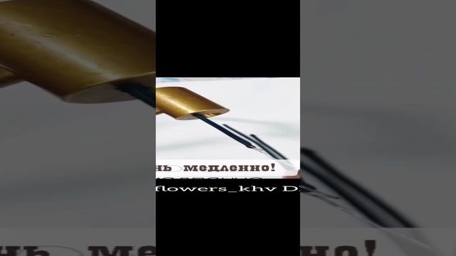 Как сделать шнурок из кожи. @flowers_khv DIY смотреть онлайн