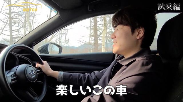 【試乗レビュー】MAZDA 3 FASTBACK 15C смотреть онлайн