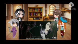 [Реакция BSD на ТТ]°ШинСоукоку🥔Соукоку°[Реакция Бродячих псов на ТТ]#3