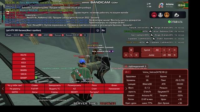 Багаюз фаст