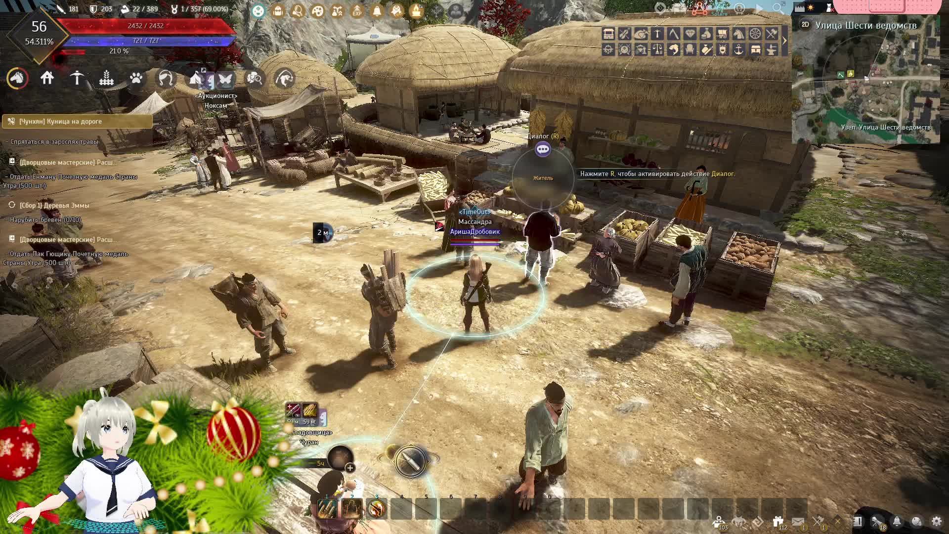 Black Desert смотреть онлайн