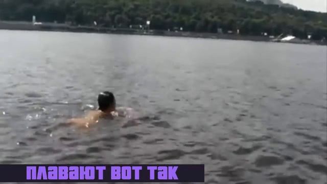 Песня А рыбы в море плавают вот так смотреть онлайн