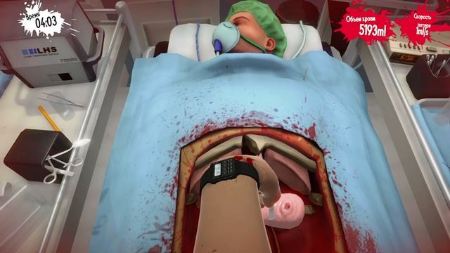 Surgeon Simulator 2013 Пересадка Почек