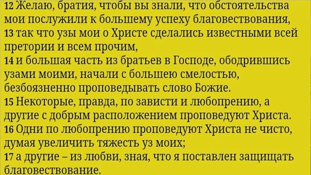 Важность ПРАВИЛЬНЫХ мотивов... смотреть онлайн