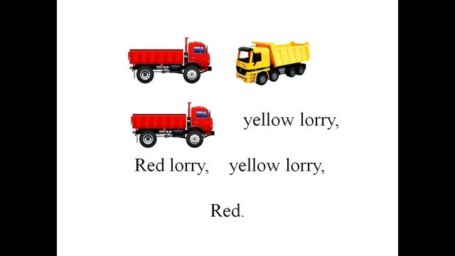 Red lorry, yellow lorry смотреть онлайн