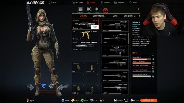 Warface НОВАЯ КАЛИКА СВУ АС, Sidewinder Venom, 'Пирамида' ОБНОВА СЕНТЯБРЬ 2016 смотреть онлайн
