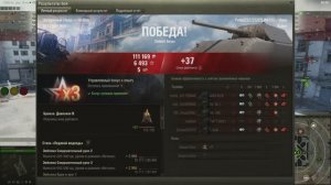 Так себе настрел. Натиск. 20241225_2003_ussr-R90_IS_4M_Onslaught_95_lost_city_ctf