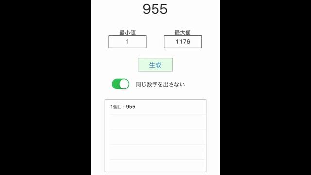 リフレクタープサンプルのプレゼント抽選発表 смотреть онлайн
