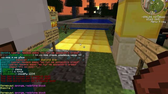 видеохостинг сервера maincraft смотреть онлайн