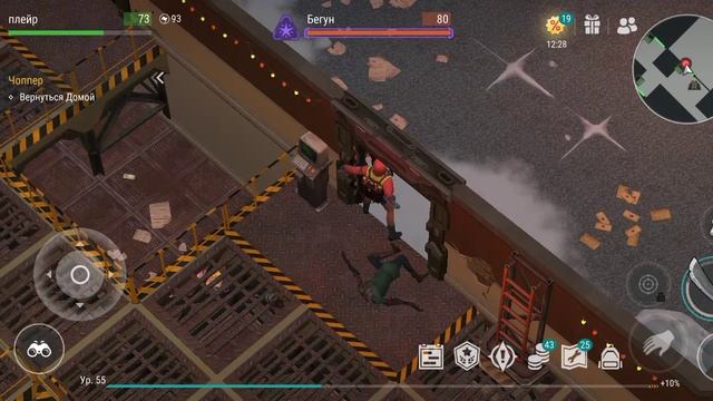 ласт дей странная фабрика без огнестрела смотреть онлайн