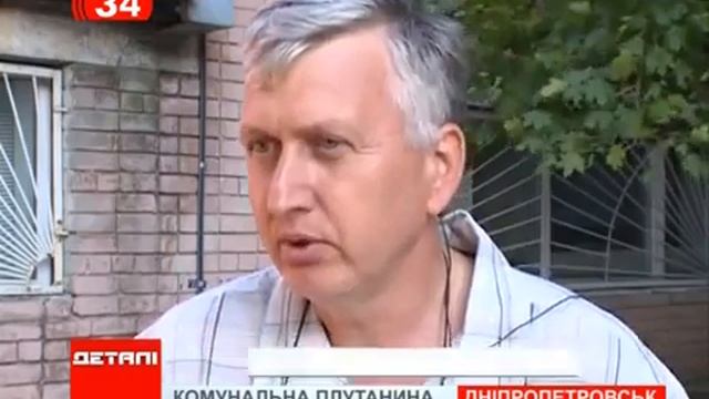 предложат создать спецкомиссию, чтобы разобраться с последствиями реформы ЖКХ смотреть онлайн