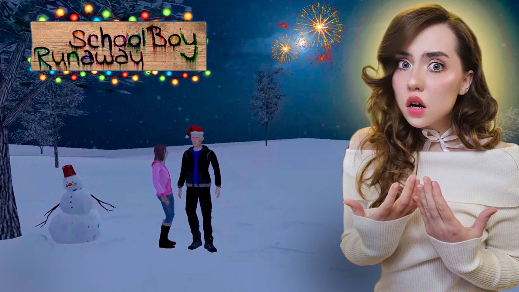 СБЕГАЕМ ПОСМОТРЕТЬ на САЛЮТЫ! ➤ SchoolBoy Runaway #11 смотреть онлайн