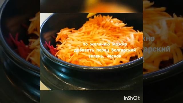 СУПЕР СОТЕ-ИКРА ИЗ СВЕКЛЫ смотреть онлайн