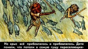 Приключения доисторического мальчика. Исторический рассказ