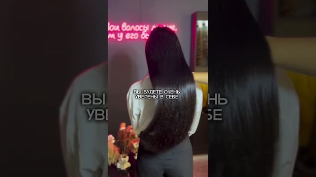 Наращивание волос Мурманск