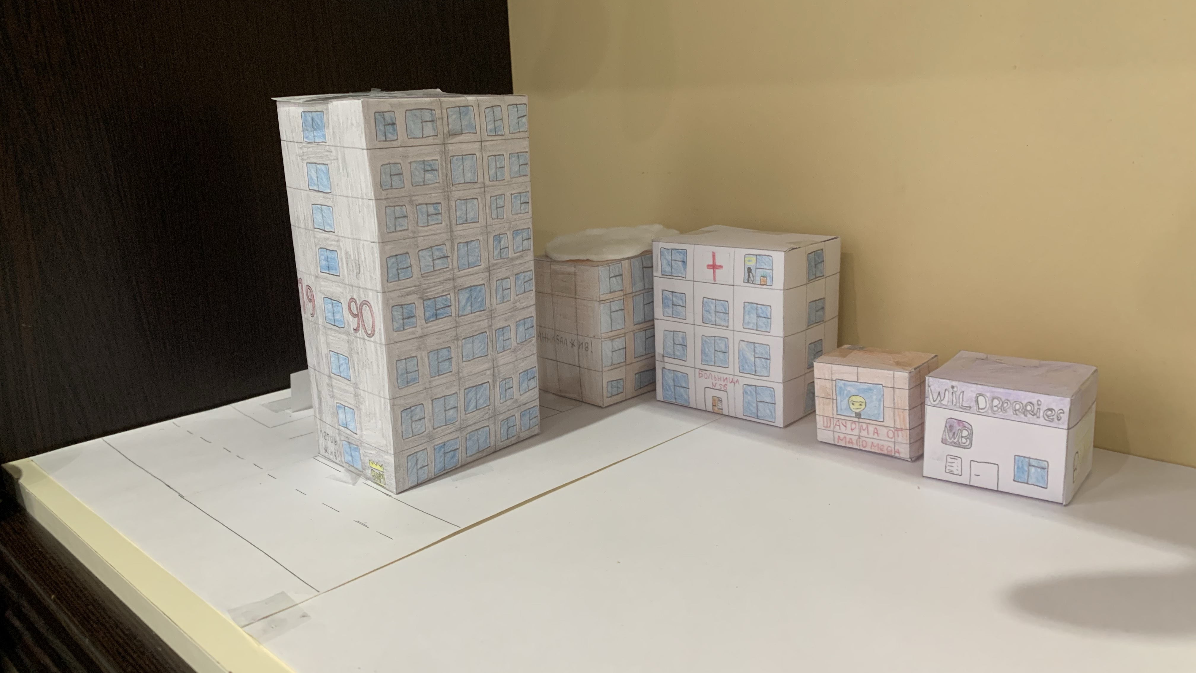 Обзор города из бумаги