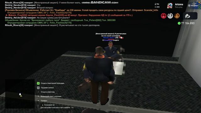 bandicam 2024-12-25 18-03-23-946 смотреть онлайн