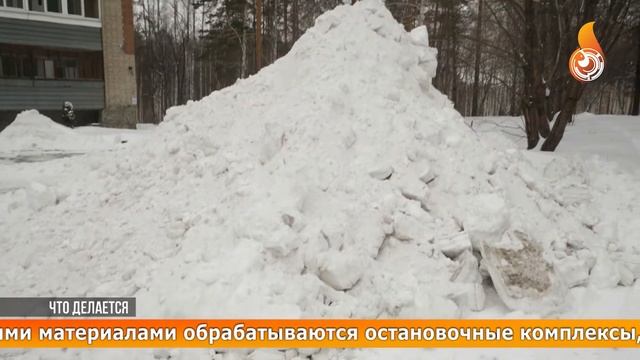 85 процентов дворов Заречного очищены от снега смотреть онлайн
