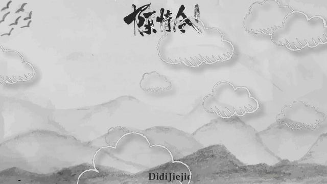 Xiao Zhan 肖战   Wang Yibo 王一博 , Wuji 无羁 Необуздан (陈情令) Неукротимият Chinese/Pinyin/BG (БГ Превод)