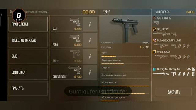 Выпуск #4 Standoff 2 смотреть онлайн