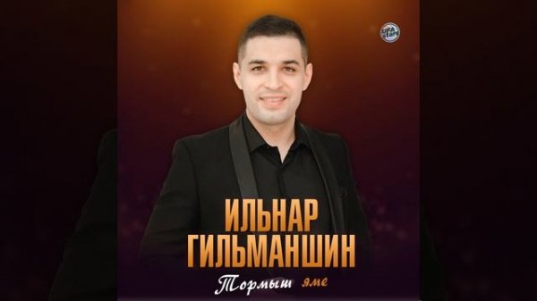 Тау чишмэсе