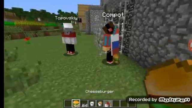 Компот плачет. смотреть онлайн