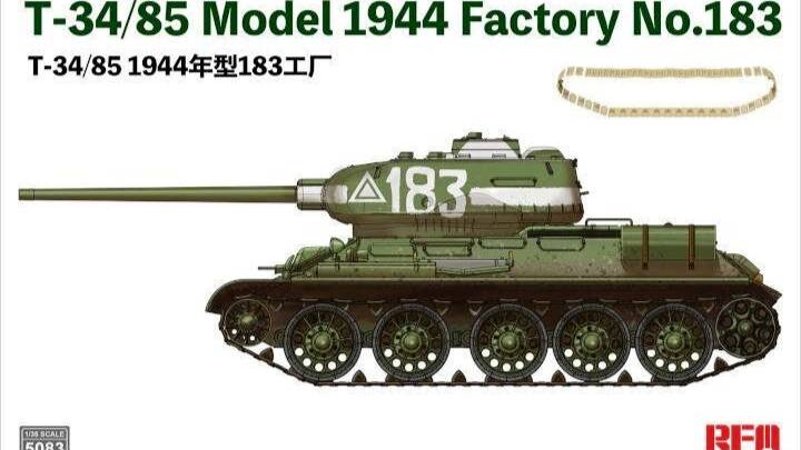 Распаковка Rye Field Model 1 35 RM-5083 T-34-85 Model 1944 Factory 183 + Upgrade (RM-2043 , RM-2042) смотреть онлайн
