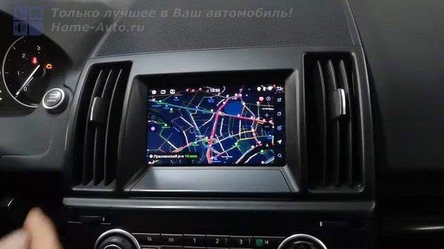 Фрилендер 2 магнитола андроид