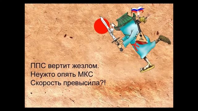 ХАЙКУ-11 (хокку), иронические. смотреть онлайн