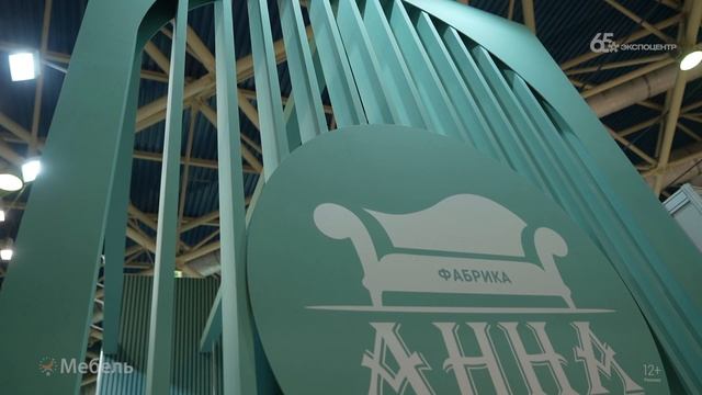 Мебель-2024 смотреть онлайн