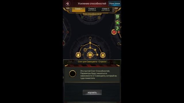 Last Empire War Z - самоцветы из золотых шахт