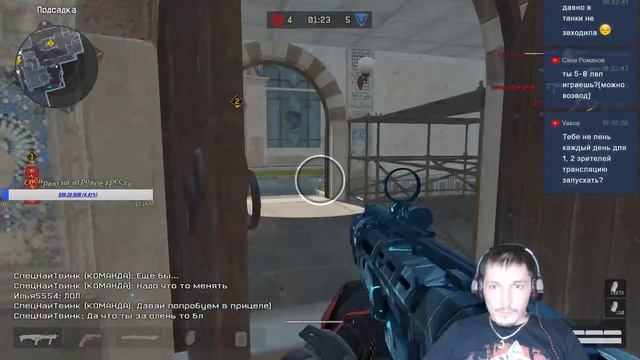 РМ Warface СТРИМ смотреть онлайн