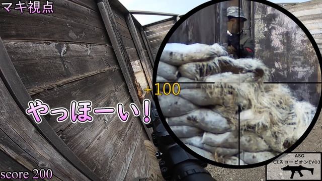 【サバゲー】新しく買った光学機器を実戦投入【ゾンビマン】in 東京サバゲパーク смотреть онлайн