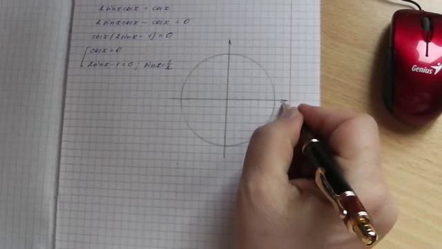 С1 2 смотреть онлайн