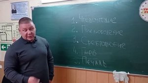 Метод Шичко, 8 лекция, Кирилл Лотенков, 2016 (31.03.2016) (фактически 24.09.2021)