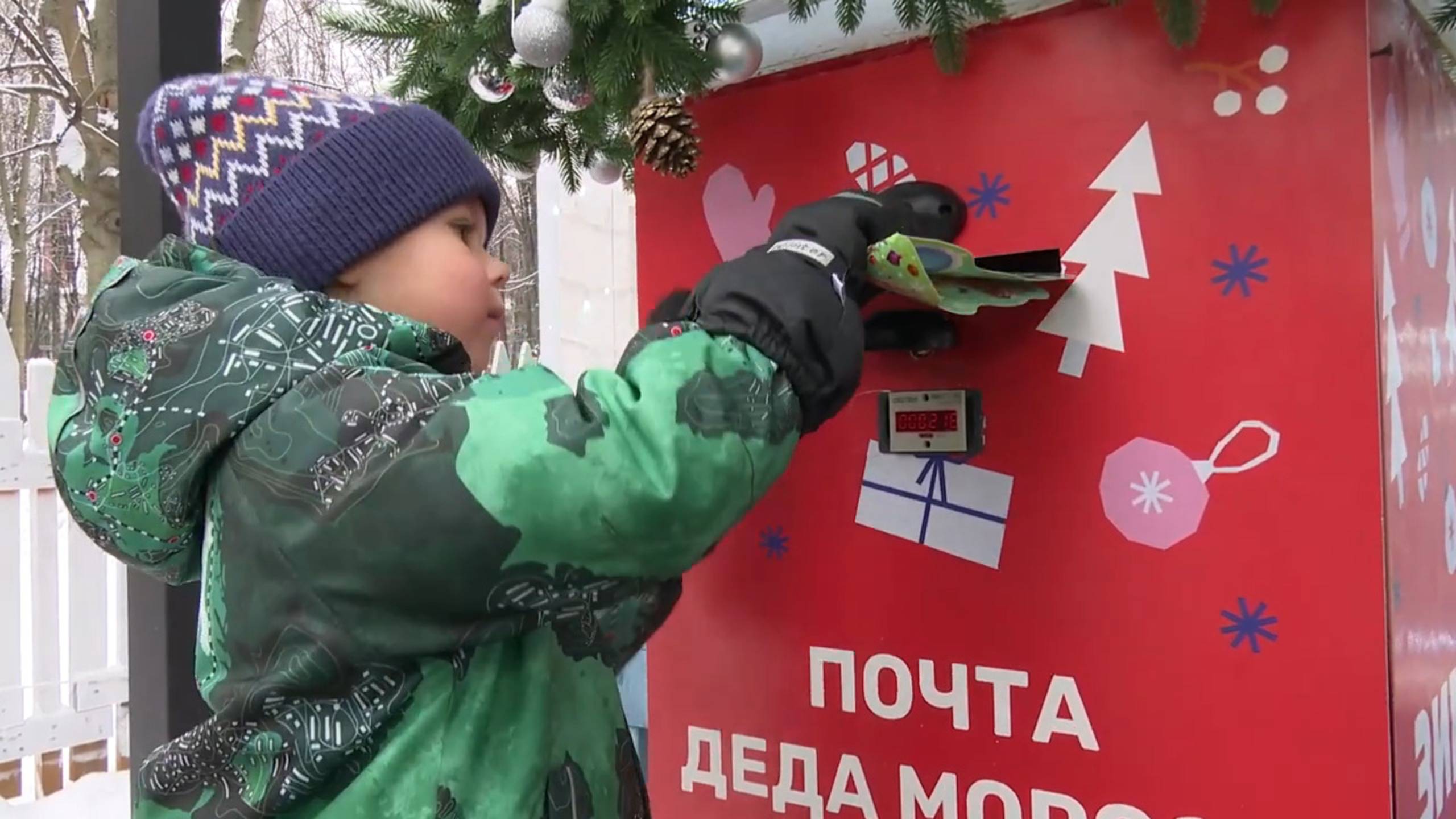 Письма детей из Реутова передали главному зимнему волшебнику страны 26.12.2024 смотреть онлайн
