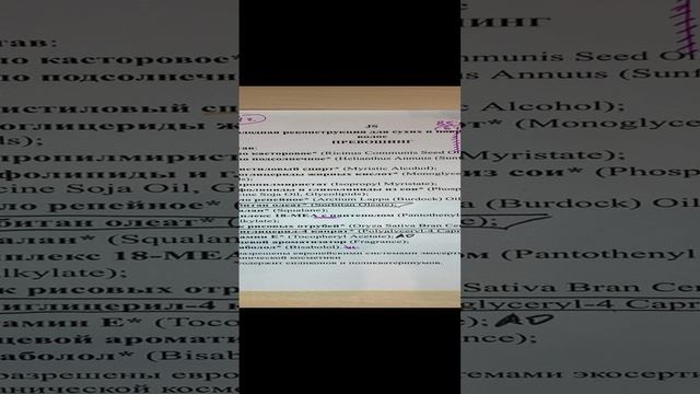 JS Холодная реконструкция Превошинг смотреть онлайн