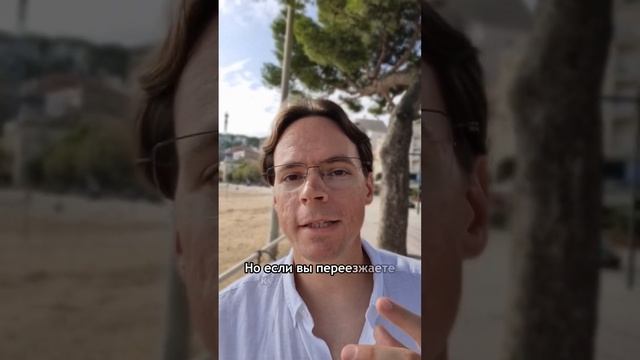 Безопасность в Барселоне