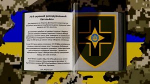 Мюслі UA - За териконами там за полями