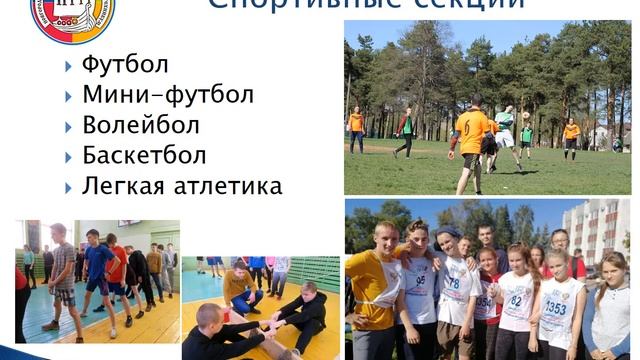 НТТТ видео смотреть онлайн