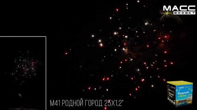 м41 смотреть онлайн