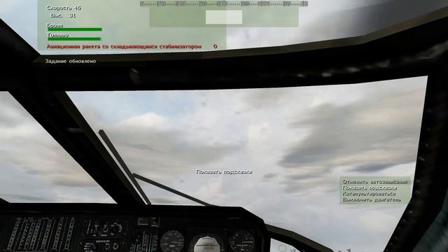 arma/ helicopter смотреть онлайн